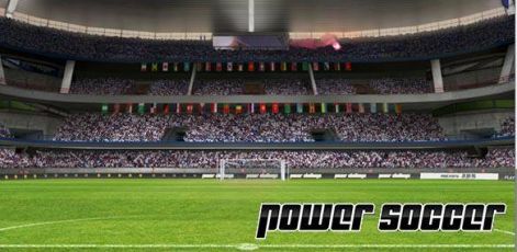 power-soccer-logo.jpg